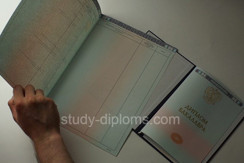 Диплом бакалавра с приложением НОВЕЙШИЙ 2014-2018 года - Фото #9 Диплом бакалавра с приложением НОВЕЙШИЙ 2014-2018 года - Фото #9